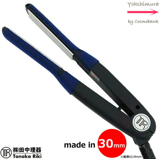 楽天市場】ヘアアイロン 田中理器の通販 楽天市場】ヘアアイロン 田中理器の通販
