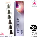 【x3点セット】ウエラ イルミナカラー ヌード|NUDE(トーン番号選択) 80g|第一剤・WELLA PROFESSIONALS・医薬部外品・ヘアカラー・ナチュラル