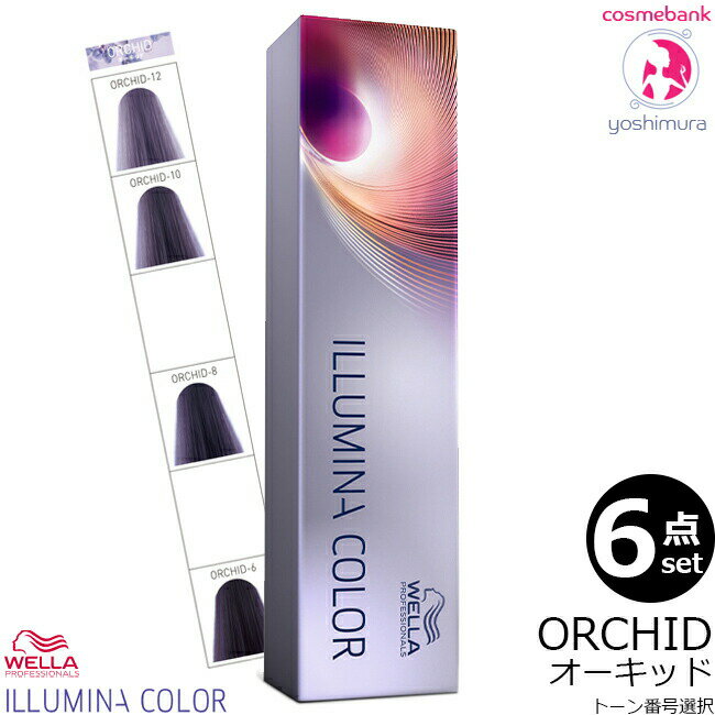 x6åȡۥ ߥʥ顼 åɡORCHIDʥȡֹ 80gޡWELLA PROFESSIONALSʡإ顼