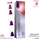 ウエラ イルミナカラー トワイライト|TWILIGHT(トーン番号選択) 80g|第一剤・WELLA PROFESSIONALS・医薬部外品・ヘアカラー・ウォーム