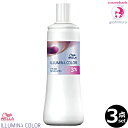 【x3点セット】ウエラ イルミナカラー クリーム ディベロッパー 3% 1000mL｜第2剤・WELLA PROFESSIONALS・医薬部外品・オキシ・デベロッパー