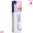 ウエラ イルミナカラー ライトニング ブースター|LIGHTNING BOOSTER 200g|WELLA PROFESSIONALS・医薬部外品・ヘアカラー・ライトナーとブリーチの中間