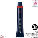 3本セット・送料無料|ウエラ コレストン パーフェクト+(プラス)ホワイトパール 80g |/18|White Pearl 1剤 染毛剤 医薬部外品 業務用 クリエイティブ ※一部地域対象外