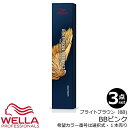 3本セット・送料無料|ウエラ コレストン パーフェクト+(プラス)BBピンク 80g |/47|1剤 染毛剤 医薬部外品 業務用 ブライトブラウン BRIGHT BROWN PINK ※一部地域対象外