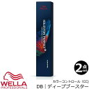 2本セット・送料無料|ウエラ コレストン パーフェクト+(プラス)カラーコントロール 80g DB ディープブースター|Deep BOOSTER 1剤 染毛剤 医薬部外品 業務用 カラーコントロール ※一部地域対象外