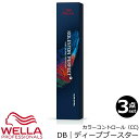 3本セット・送料無料|ウエラ コレストン パーフェクト+(プラス)カラーコントロール 80g DB ディープブースター|Deep BOOSTER 1剤 染毛剤 医薬部外品 業務用 カラーコントロール ※一部地域対象外