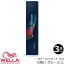 3本セット・送料無料|ウエラ コレストン パーフェクト+(プラス)カラーコントロール 80g GRE グレージュ|Greige 1剤 染毛剤 医薬部外品 業務用 カラーコントロール ※一部地域対象外