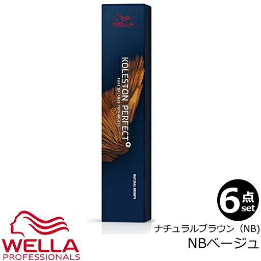 6本セット・送料無料|ウエラ コレストン パーフェクト+(プラス)NBベージュ 80g |/07 |NATURAL BROWN BEIGE 1剤 染毛剤 医薬部外品 業務用 ※一部地域対象外 6本セット・送料無料|ウエラ コレストン パーフェクト+(プラス)NBベージュ 80g |/07 |NATURAL BROWN BEIGE 1剤 染毛剤 医薬部外品 業務用 ※一部地域対象外