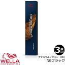 3本セット・送料無料|ウエラ コレストン パーフェクト+(プラス)NBブラック 80g |/0 |NATURAL BROWN BLACK 1剤 染毛剤 医薬部外品 業務用 ※一部地域対象外