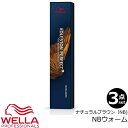 3本セット・送料無料|ウエラ コレストン パーフェクト+(プラス)NBウォーム 80g |/04|NATURAL BROWN WARM 1剤 染毛剤 医薬部外品 業務用 ※一部地域対象外