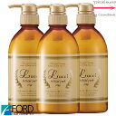 【 x3本セット 】【送料無料!】ミアンビューティー ルッチメルティフルパック 590g <ポンプタイプ>【ヘアトリートメント】 フォードヘア化粧品