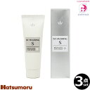 【x3本セット】ハツモール 強力 ベハールングS 20g |医薬部外品|無香料|男女兼用|軟膏タイプの育毛剤|生え際の薄毛、円形脱毛症などの気になる部分へ使え...