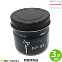 【3点セット!送料無料!一部地域対象外!】イリヤ スパイキーグリークス 【 31 BB ムスク系】 60g 限定品|IRIYA COSMETICS NO.31|ワックス3 : グリース1 バーバーのイメージでムスク系の香り(4)