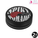 IRIYA COSMETICS POMADE STRONG HOLD イリヤ スパイキー ポマード ストロングホールド ＜ポマード＞ スパイキーシリーズより、激強ポマードが誕生 スーパーハードなセット力とツヤの水性ポマード。 ノビやなじみが良く、スーパーハードなのに再セットも可能。 水性ポマードなので、シャンプーなしでも簡単にOFFできます。 内容量 130g ご使用上のご注意 ●頭皮に傷や腫れ物、湿疹等の異常のあるところには使用しないで下さい。 ●目に入った場合は、水・又はぬるま湯ですぐに洗い流してください。 ●お肌に合わない場合は使用を中止して下さい。 ●直射日光、高温、低温の場所には置かないで下さい。 ●幼児の手の届かないところに保管して下さい。 区分：化粧品｜日本製 メーカー、製造元、販売元、ブランド名など:イリヤ化学株式会社｜イリヤコスメティクス 広告文責：株式会社コスメバンク(当店です) 072-961-7200(当店の電話番号です)