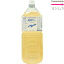 トライオール ナチュラルアップシャンプー 2000mL ＜無香料・無着色＞詰め替え用｜リフィル