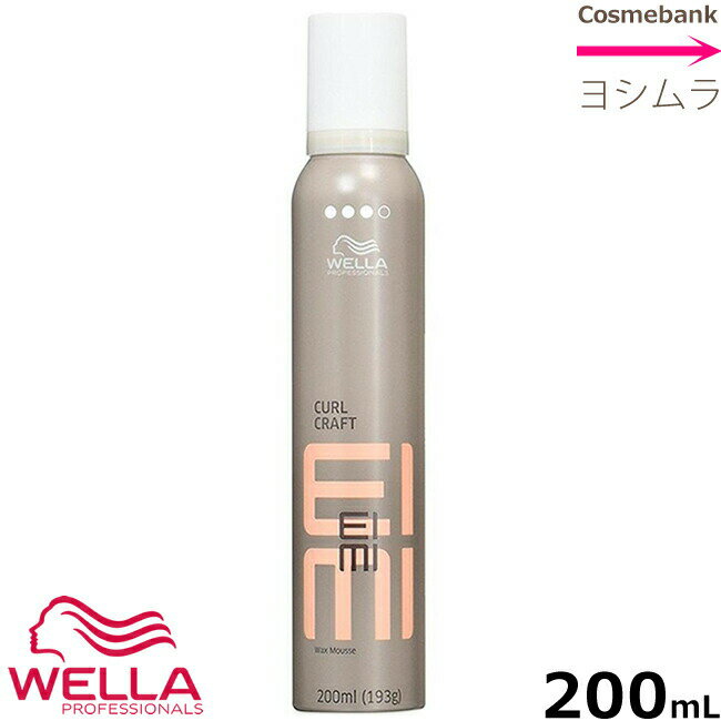  EIMI(ߥ 륯եȥåࡼá 200mL  󥰺ޡHOLD LEVEL 3VOLUME 