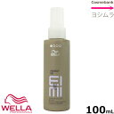 ウエラ EIMI(アイミィ) パーフェクトミー スムースミルク 100mL【 スタイリング剤｜HOLD LEVEL 1｜smoothmilk 】洗い流さないトリートメント