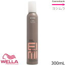ウエラ EIMI(アイミィ) シェイプコントロール ムース| 300mL 【 スタイリング剤|HOLD LEVEL 4|VOLUME 】