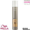 ウエラ EIMI(アイミィ） スーパーセットスプレー ｜　500mL 【 スタイリング剤｜HOLD LEVEL 4｜HAIRSPRAYS 】※納期未定になることもあります 1