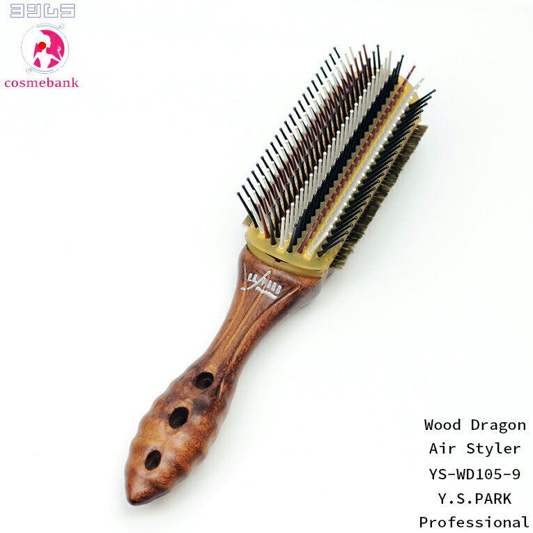 磻ѡ YS-WD105-9 åɥɥ饴󥨥顼Wood Dragon Air Styler YSPARK