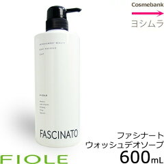 https://thumbnail.image.rakuten.co.jp/@0_mall/ymura7200/cabinet/haircare3/fiole/fiole-fc-wdsp600.jpg