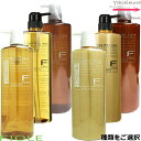 フィヨーレ Fプロテクト シャンプー 1000mL ＆ ヘアマスク 1000g セット｜ボトルポンプ・ディスペンサータイプ・リフィル・リッチ・ベ..