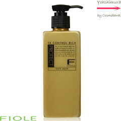 https://thumbnail.image.rakuten.co.jp/@0_mall/ymura7200/cabinet/haircare3/fiole/fiole-fpr-rctr1.jpg