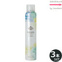 【3本セット・送料無料!】カセイ HEAD プロフェッショナル 炭酸クールリフレッシャー150g 花精|スカルプトリートメント ※一部地域対象外