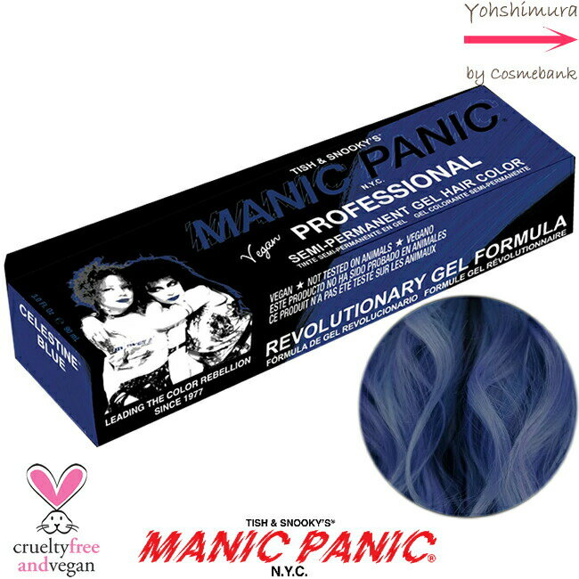 マニックパニック プロフェッショナル セレスティンブルー ジェル ヘアカラー 90g <サロン専売品|プロ仕様|色付き良|マニパニ> ※一般の方購入不可