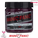 ｜vegan｜tish &amp; snookys｜NYC｜ MANIC PANIC hair color cream マニックパニック　マニパニ　まにっくぱにっく ヘアーカラークリーム｜カラーバター プラムパッション｜Plum Passion MC11021 manic pannic マニパニ マニックパニックは、セレブ＆アーティスト系コスメの『元祖』。 1977年7月7日にニューヨークのイーストビレッジで生まれた、エンターテイメント系のショップブランドです。 ティッシュ＆スヌーキー（T＆S）の姉妹は、生粋のニューヨーカー。自らもマンハッタンを中心にパンクロックのコーラスデュオとして活動し、その人柄と強烈なキャラクターで、数多くのビッグアーティスト達と深い交流を結んできました。 T＆Sの奔放なセンスから生み出されたMANIC PANICテイストは、多くのアーティスト達の人気を得て、世界への発信源となり、オリジナリティ溢れるショップブランドが確立されます。 写真や映像にまだ白黒の残る時代から、有名アーティストを通して音楽等のライブステージへ、初めて個性的な「色」を与えた衝撃は多大なものであり、1980年代以降、そして現在も、MANIC PANICが音楽・映画・芸能・セレブ層等々幅広いジャンルへ及ぼし続ける影響は、日本も含めはかり知れないものがあります。 （— 2013年、アメリカではニューヨーク発祥のブランドを紹介する「ニューヨークオリジン」というシリーズ特番がTV放映。その第1回は「MANIC PANIC」でした。） こうしてMANIC PANICは、 セレブ＆アーティスト系コスメの『元祖』として世界に広がり、今も様々なジャンルで力強く脈動しています。&#8203; 特に、ヘアカラーの発色と仕上がりの品質は、有名サロンのカラーリストを通して、パンクロックなテイストとは真逆のセレブ層にも支持され、MANIC PANICブランドに「唯一独特」の深い広がりをもたらしました。 「ステージ」や「映像」はもちろんの事、「ストリート」から「社交界」まで、さらには現代のSNS上を華やかに彩るセレブ＆アーティスト系コスメの『元祖』として、MANIC PANICは数多くの著名人に愛され続けています。 そして近年、様々な面で安全性が注目される中、ピータ賞の受賞に裏づけられたヘアカラークリームの安全性がクローズアップされ、アメリカだけでなくヨーロッパ各国他、世界50ヶ国以上で、MANIC PANICに対する新たな評価が生まれています。 その最大の特徴は「発色」「ツヤ感」「安全性」 発色： 見る者のセンスや芸術性をくすぐるマニックパニックは、最高級の彩度の高さへと髪を染め上げます。 ツヤ感：著名なセレブ達がマニックパニックを選ぶ理由は、最高級のツヤと手触りにあります。 安全性：米国ではピーター賞を受賞。動物実験を行わず、欧米各国の品質チェックをクリアしています。ダメージや不快臭の元となる成分は、当然未使用です。 プラムパッション｜Plum Passion はじけるほどにエネルギッシュで、官能的なプラム！ ドキドキさせちゃいます。 ご使用方法 ※髪の毛が明るい程、カラー剤の色が出やすくなります シャンプー後、タオルドライしてからご使用ください。 適量をブラシ等で均等に髪に塗布します。 〜ゴム手袋等のご利用をお勧め致します。特につけ爪等についた色は取れにくくなります。 揉みこみやコーミングにより色の定着が促進します。 頭皮や耳が染まらないようご注意ください。 10分以上、自然放置します。 〜放置の間ラップ等で包んでおくと、色移りせず便利です。色は数分で染まりますが、放置時間を長く取ることで、若干持続性が向上します。 全体をシャンプーで洗い流し、ドライヤーでしっかりと乾かします。 〜顔にかからないよう、又、バスタブやタイル等への色移りにご注意ください。 内容量 118mL 成分 水・PG・セタノール・セテアレス-20・セテアリルアルコール・オレイルアルコール・ステアラルコニウムクロリド・グアーヒドロキシプロピルトリモニウムクロリド・酢酸・メチルクロロイソチアゾリノン・メチルイソチアゾリノン・HC青15・塩基性青99・塩基性紫2・塩基性紫16・アロエベラ液汁 ご使用上及びお取扱い上の注意 ※髪染めにのみお使いください。白髪染めには不向きです。 お肌に合わない場合はご使用をおやめください。 頭皮に傷や腫れ物湿疹など異常のある場合は使わないでください。 目に入った際は直ちに洗い流し専門医にご相談下さい。 シャンプー毎に退色します。色持ちは、染めた色の濃さによって異なります。 プールやサウナ等での色落ち、帽子や衣服、枕等への色移り(特に濡れたままの場合)にご注意ください。 もし衣服等についた場合はすぐに石鹸や洗剤で洗ってください。 開封後は、キャップを閉じお子様の手の届かない場所に保管し、なるべく早くご使用ください。 他の物と混ぜないでください。 区分 化粧品／海外製(アメリカ) 販売元 株式会社MANIC PANIC JP 広告文責 株式会社コスメバンク　072-961-7200