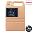 【x3点セット】フォーマル カイナック 2000mL【業務用｜微香性】ニューヘヤー化粧料本舗