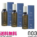 【3本セット・送料無料！一部地域対象外】ナンバースリー イルガ薬用スキャルプローション　 200mL ｜育毛剤・フケ、かゆみを防ぐ・発毛促進・医薬部外品・Vegan認証取得済み