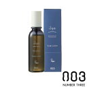 ナンバースリー イルガ薬用スキャルプローション 200mL |育毛剤・フケ、かゆみを防ぐ・発毛促進・医薬部外品・Vegan認証取得済み