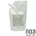 ナンバースリー イルガ 薬用トリートメント S 500g|つめかえ用・リフィル・さらさら系・軽やかな髪へ・髪がやわらかい方向け・医薬部外品・Vegan認証取得済み