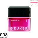 ナンバースリー デューサー アクアグロスワックス 1 80g|1 aquagloss wax|no3|number three|