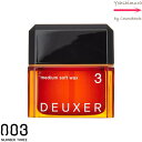 ナンバースリー デューサー ミディアムソフトワックス 3 80g|3 medium soft wax|no3|number three|