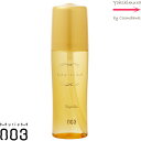 ナンバースリー ミュリアム トライフィリア 120mL 【 洗い流さないヘアトリートメント 】no3|003|さらっと軽い|
