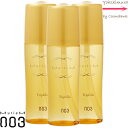 【x3本セット】ナンバースリー ミュリアム トライフィリア 120mL 【 洗い流さないヘアトリートメント 】no3|003|さらっと軽いオイル|
