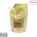 ナンバースリー ミュリアム ゴールド トリートメント V 500g |つめかえ用・リフィル・ボリュームアップ・ハリ・コシ・003・no3