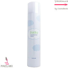 https://thumbnail.image.rakuten.co.jp/@0_mall/ymura7200/cabinet/haircare3/piacelabo/piacelabo-susu1.jpg