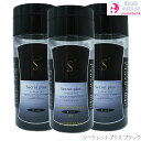 【x3本セット】シークレット プラス 50g 【約100回分】【ブラック】【薄毛｜ハゲ｜円形脱毛症｜隠し｜パウダー｜増毛｜男女兼用｜SECRET ｜シークレットプラス｜あす楽】 あす楽