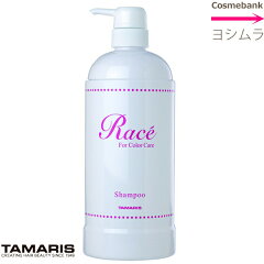 https://thumbnail.image.rakuten.co.jp/@0_mall/ymura7200/cabinet/haircare3/tamaris/tamaris-rs2.jpg