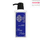 AMIPOLIS Amino acid＋Propolis アミポリス ブライトローション 500mL ＜ヘアトリートメント＞ アミポリス 「アミノポリス」とは、プロポリス・アミノ酸・植物エキスなどの自然由来の原料を配合する処方のこと。 天然成分トリートメント 髪ツルツル・サラサラに アミポリス＝アミノ酸＋プロポリスによる 天然成分主体のトリートメントです。 毛髪内部にアミノ酸が入り強化し プロポリス皮膜によって外へ逃がさないようにガード。 プロポリスはシリコンとは違い、網目状に形成するので 空気が通り、髪が良い状態に保持します。 ブライトローション アミノ酸とプロポリスの融合体。 前処理や薬液に添加する事で、髪がどんどん補修され ツヤ及び根元の立ち上がりがすごい！ ご使用方法 適量を毛髪に塗布した後、水またはぬるま湯で洗い流して下さい。 内容量 500mL 成分 水、グリセリン、PEG-60水添ヒマシ油、プロポリスエキス、アルギニン、加水分解ケラチン、リシンHCI、シスチン、ロジン、ヒアルロン酸Na、ヒアルロン酸ヒドロキシプロピルトリモニウム、PEG-16マカダミアグリセリズ、ダイズ種子エキス、トウキ根エキス、センキュウエキス、モモ葉エキス、ショウガ根エキス、オタネニンジン根エキス、クララ根エキス、ホホバワックスPEG-120、トレオニン、白金、キサンタンガン、クエン酸Na、BG、エトキシジグリコール、エタノール、フェノキシエタノール、メチルパラベン、ブチルパラベン、香料 ご使用上のご注意 ●頭皮に傷や腫れ物、湿疹等の異常のあるところには使用しないで下さい。 ●目に入った場合は、水・又はぬるま湯ですぐに洗い流してください。 ●お肌に合わない場合は使用を中止して下さい。 ●直射日光、高温、低温の場所には置かないで下さい。 ●幼児の手の届かないところに保管して下さい。 区分 化粧品｜日本製 メーカー・製造元　ブランドなど 発売元：山本美材 広告文責 株式会社コスメバンク　072-961-7200