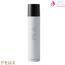 アモロス プリメーロ スキャルプマスクオイルスプレー 170g|頭皮用トリートメントオイル ヘアカラー時のひりひり軽減