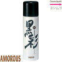 アモロス 黒彩 ダーリング ヘアカラースプレー 黒 71号|栗黒 74号|栗 76号 よりご選択|135mL(93g) 白缶