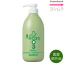 アシュケア　薬用 メディソープ 700mL　【医薬部外品】 ボディソープ｜顔・ボディ用｜リキッドソープ その1