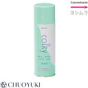 エポラール　コルティ　ヘアースプレー　330mL　【無香料｜ハードスプレー】｜中央有機化学（CHUOYUKI）