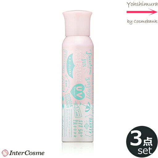 【3本セット】シーランドピューノ アクアパラソル ラ・フローラ K1 100g【 SPF50+ PA++++ 】日本シーランド|インターコスメ|髪~全身OK|日焼け止めスプレー LB 【3本セット】シーランドピューノ アクアパラソル ラ・フローラ K1 100g【 SPF50+ PA++++ 】日本シーランド|インターコスメ|髪~全身OK|日焼け止めスプレー LB