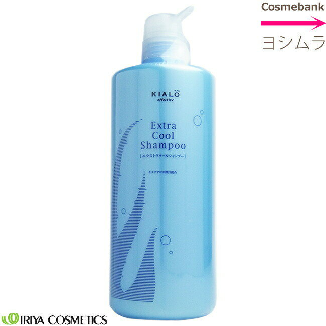 イリヤ キアロ エクストラクール シャンプー 1000mL ＜ノンシリコン／シリコンフリー＞