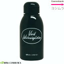 イリヤ　ビビッド　ホワイトニングローション　120mL ｜ハイブリーチ毛専用